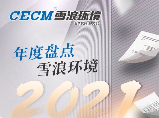 来了！ IM电竞环境2021成绩单